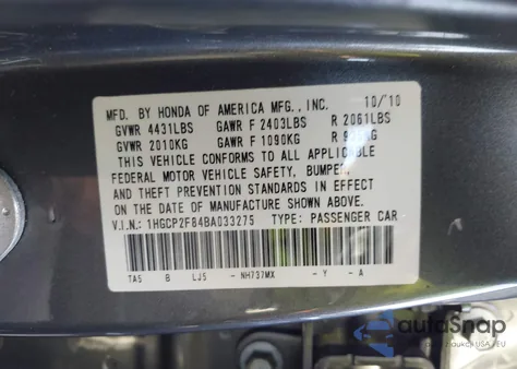 2011 Honda Accord 2.4 Ex-L из США, поврежденный, VIN 1HGCP2F84BA033275